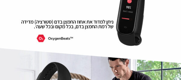 ⁦שעון Amazfit⁩ – תמונה ⁦6⁩