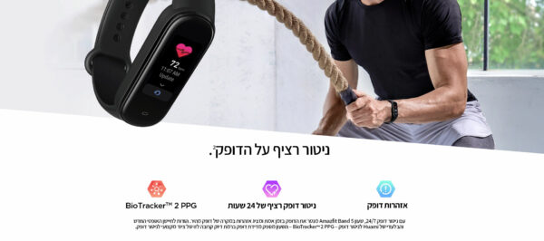 ⁦שעון Amazfit⁩ – תמונה ⁦7⁩