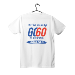 חולצות אימון דרייפיט ממותגות