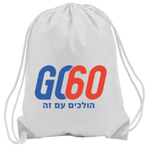 תיק נשיאה ממותג לציוד אישי